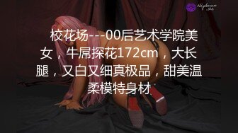 学校保安在女生宿舍暗藏摄像头偷拍几个大二女生洗澡换衣服