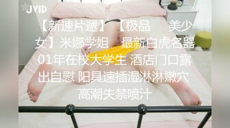 G奶美女~跳蛋道具自慰~ 【pr3ttyp1nkpussy】【100v】 (1)