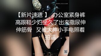 扩肛 反差性感尤物『shybabybun』诱惑私拍女神也很会玩 硅胶娃娃的身体 一线天馒头粉屄 小穴菊花齐开