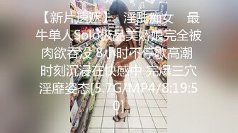 ?绿意盎然? 海角侄子爆肏嫂子29.0 在嫂子房间过夜后续 哺乳后休息再次被榨精 嫂子任我尽情发泄 高潮迭起颜射