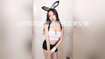 喷水女王【Kaixin-Baby】公司白领~上班跳蛋~道具自插潮喷【109v】 (12)