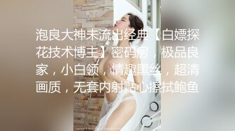 因夫妻吵架离家出走的人妻～违背伦理的一墙之隔出轨性爱～