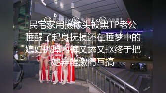 女厕后拍青春学妹,风韵少妇,气质人妻来尿尿,各式各样的鲍鱼琳琅满目不知道看哪个,选择困难症都犯了