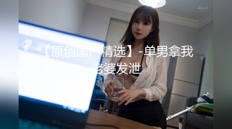 杭州骚女，超会舔的小姐姐