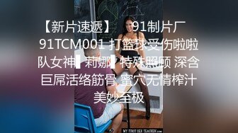 骚女友背着男朋友被单男无套输出，最后内射