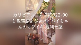 极品绿茶主播【一亿】人美声甜 最新VIP福利视频 (11)