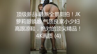 【城中村小巷子探花】漂亮少妇正是骚劲无处发泄的时候，躺平挑逗，大哥在暴力抽插一次