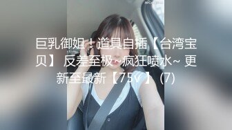 露脸才是王道！多毛国人妹子留学生反差骚女【猫咪女神】私拍第二期~不好好学习甘心做老外母狗