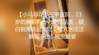 【新片速遞】麻豆出品／宫美娱乐_TT-007_超短裙长腿黑丝女上司