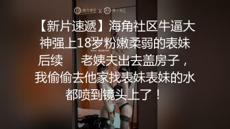 黑丝女仆自慰被主人发现,用大屌来惩罚浪穴…