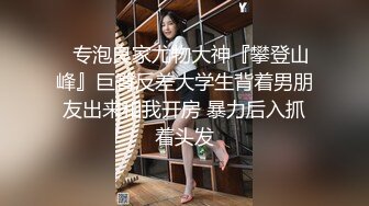 MYFANS超级人气博主secret和非常清纯的19岁女主 最新两集，妹子不仅高颜值 身材还贼棒