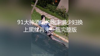 淫乱的离异小少妇,兔耳朵主题房啪啪，床战，多姿势