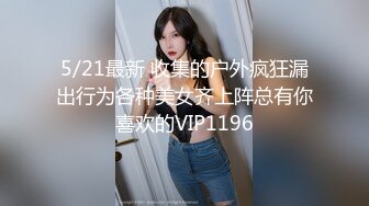 9/2最新 如虎的少妇大早上约炮奸夫偷情情趣用品热身还给她舔逼VIP1196