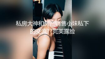 轻熟女偷情小伙