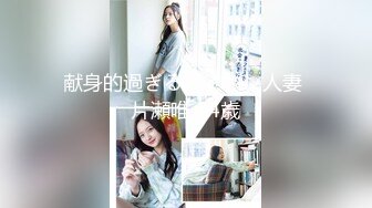 邪恶的房东暗藏摄像头偷拍俩母女洗澡 女儿的身材好皮肤白奶子也坚挺