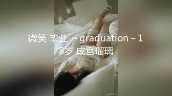 瑞瑞骚气无比