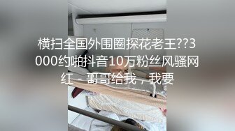 喷血推荐-稀有房偷拍气质长发美女少妇和网友酒店见面时突然网友朋友进来要3P,少妇不同意被网友狠狠的爆插!