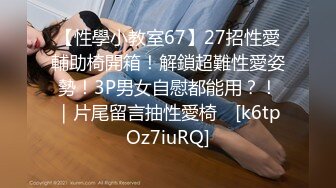  熟女阿姨 舒不舒服 啊 快点用力操 身材丰腴前凸后翘 嘴巴叼着内内操逼超猛