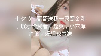 -白皙性感短发美女被扒光衣服玩弄操逼,淫叫：好胀,太深了