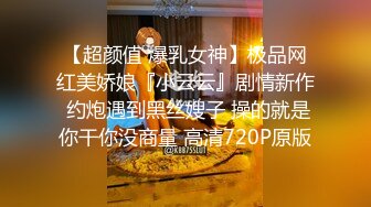 【极品❤️御姐女神】爆艹气质白衬衫高颜值尤物 身材又好 肉棒枪枪爆击蜜穴 美妙呻吟爽翻了