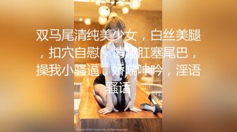 新人 媛宝儿boa 首套 性感黑色情趣比基尼 身姿苗条 极致美腿性感动人