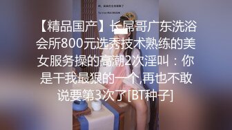 极品正妹『小优』调教滴蜡哀叫极品女神『奈奈』纯欲风 超魅呻吟“哥哥用力”