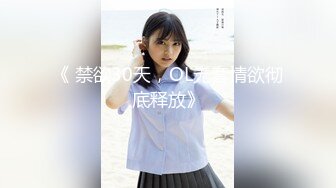 【新片速遞】帅气小哥哥和女友，特写蝴蝶穴，后入操逼解锁多个姿势