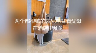 超青春 人气超高，相信群众的眼光吧【想要爸爸抱】，顶级女神~超级反差~水晶棒插逼~自慰猛扣