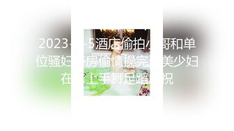 【某某门事件】第257弹 低俗婚礼闹婚 新娘被一群男人按在床上，奶子被疯狂揉搓写字，这种陋习竟还在延续！