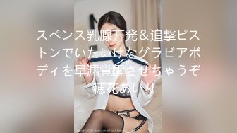 葫芦影业 HLW010 COSER女友爆操日