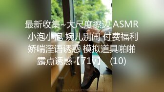 ★☆【名模新作流出】★☆秀人网【小薯条】新人学生妹 沙滩全裸 肛塞狐狸尾巴漏奶，美景佳人相得益彰，极品超清原图纤毫毕现 (2)