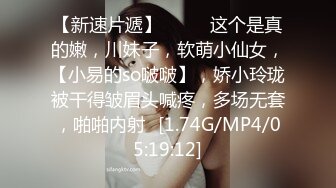  娇小美女你的小心脏啊‘小爱同学，把音量调到百分之15’，骚妞随着音乐嗨起