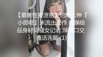 陌陌约的小妹子,口爆(第一段)