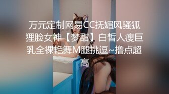 骨干美少女！【小点点呢】天天跟炮友啪啪直播~快来撸~