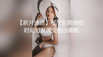 麻酥酥哟VIP会员版之超白嫩爆乳 极品无毛嫩鲍