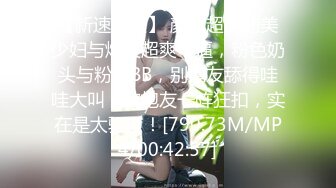  漂亮大奶美女 啊啊 好舒服 老公用力 干我 吊我 轻点别让人听到 被大鸡吧无套输出