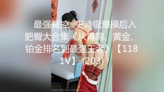 天美传媒品牌新作TMW36《好色透视眼镜》性感身材一览无余 天美女神玖玖 高清720P原版