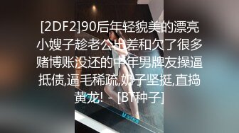 STP30626 國產AV 杏吧傳媒 淫蕩前女友生病的特殊治療 小冉(薇薇)