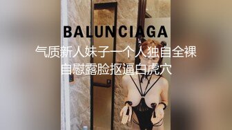  【顶级颜值+黄金比例巨乳身材】Onlyfans网红人气女神