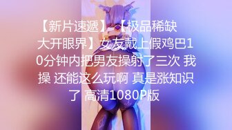 惊艳✅网红》露脸才是王道！万狼求购Onlyfans大奶风情万种顶级身材女神olive私拍极品正宗一线天馒头B撸点很高 (9)