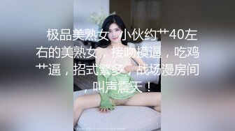 19超嫩姐妹花，5P激情淫乱名场面，骑乘位操逼吃屌，轮流着猛干，穿上干到卫生，抽插小嘴，妹妹很配合