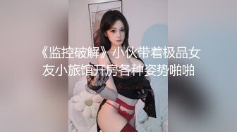 《乐橙云破解》美少妇趁儿子睡着赶紧出去把门关了和老公来一炮