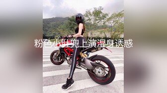 [2DF2] 色魔摄影师酒店约美女模特私拍 掰开美女模特的鲍鱼好好品鉴欣赏一下 - soav(7730432-10541139)_evMerge[BT种子]