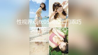 STP32357 蜜桃影像传媒 PMX116 女大学生求毕业肉穴换学分 吴恺彤