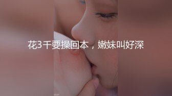 [2DF2] 对白淫荡海归眼镜男调教玩操大屁股成熟人妻阴毛剃光弄了一堆sm道具对付她[BT种子]