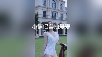  2024-05-19 香蕉秀XJX-0124我用大鸡巴安慰失恋的女房东