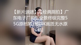 躲在气窗偷拍美女洗澡一个不留神差点被发现