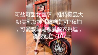 国产小姐姐P站展示风骚，喜欢吃大屌喜欢玩炮机自慰！——Pornhub国人认证博主Porno_bitch最新高清视频合集【63V】 (34)