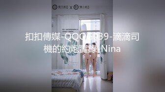 新流出 潜入单位女厕偷拍斑点裙美女同事的小肥B