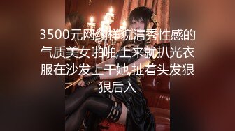 假日來找豐滿36E大奶妹紓壓一下